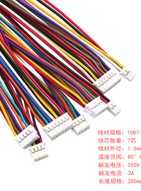 PHD2.0mm双排端子连接线 2x2p 3 4 5 6-12p单双头电子线26awg线束