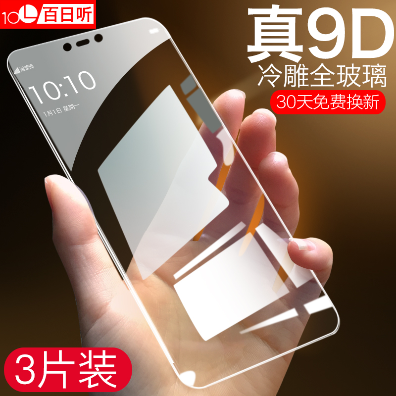 vivoz1¸Ö»¯Ä¤vivo z1È«ÆÁvivoz1iÊÖ»úÔ×°9·Àˤvoviz1·À±¬À¶¹â»¤ÑÛviviרÓÃz1iÀº¹â¸Õ»¯²£Á§ÆÁ±£vivozÔ³§»úi