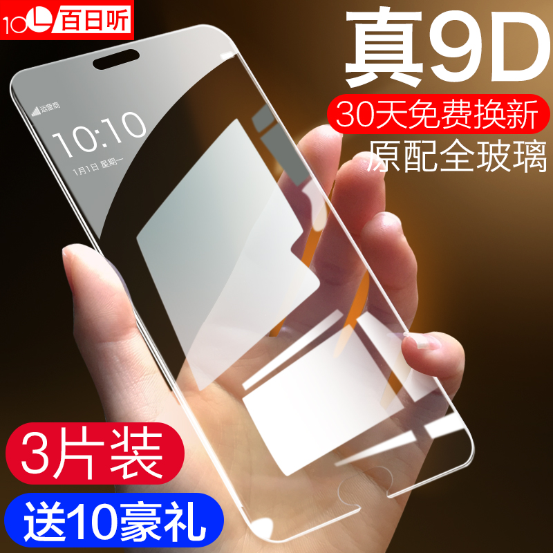 »ªÎªp20¸Ö»¯Ä¤p20proÈ«ÆÁp10plusÔ×°mate9ÊÖ»úmate10ÈÙÒ«10È«°üÎÞ°×±ßpor·À10proÀ¶¹âpÔ³§p 20Ë®Äý20proÌù8