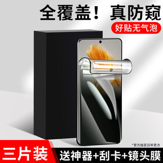 适用华为mate10钢化水凝膜mate20手机膜pro全屏rs保时捷限量版mete防摔20x蓝光m10p无白边mt十镜头保护软贴膜