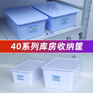 医用收纳盒口腔器械牙科库房透明塑料物品盒注射器6s管理收纳筐