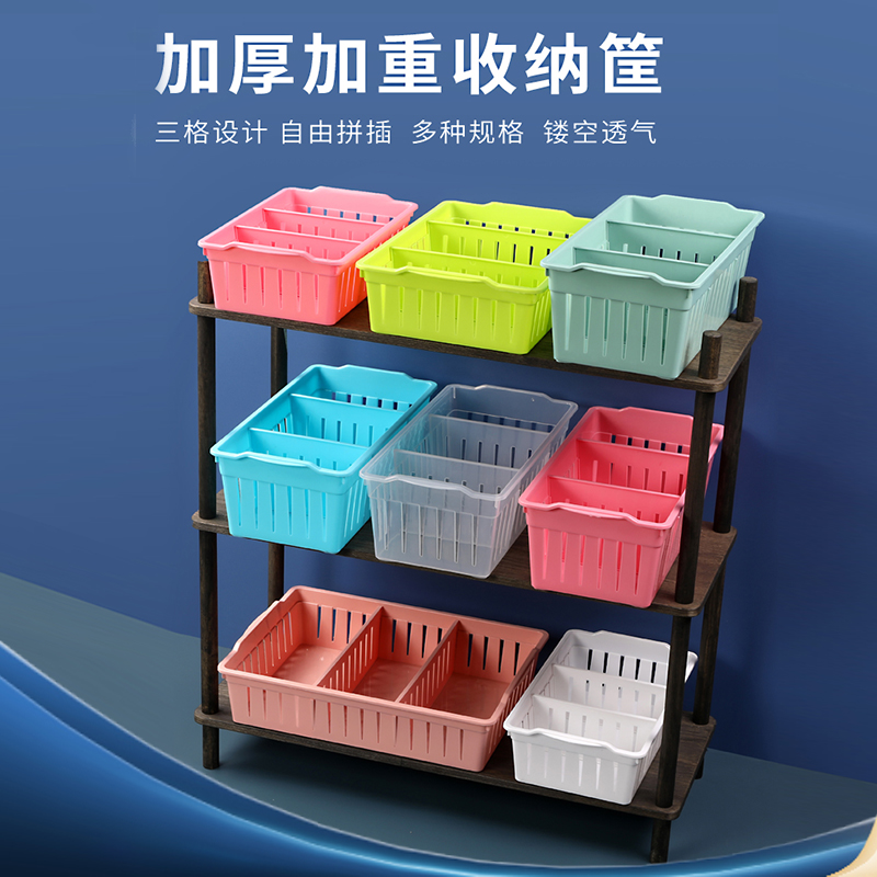 护士药品盒分格收纳筐医院