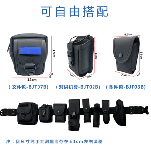 新款保安专用挂袋战术多功能六装备执勤腰包武装八大件套腰带特大