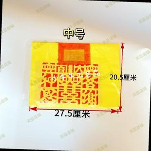 潮汕拜神用品锡箔答谢钱大钱答谢神恩拜拜用品节日用品初一十五