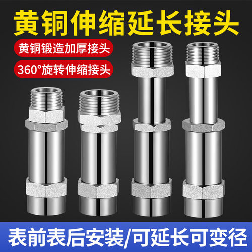 4分内外丝直接延长管6分变4分