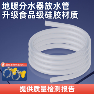 地暖排水管暖气排气阀放水软管分水器阀门配件6mm8mm12mm通用神器