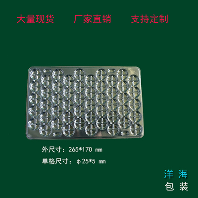 圆形50格托盘内格直径25五金塑胶电子吸塑托盘车间周转循环使用