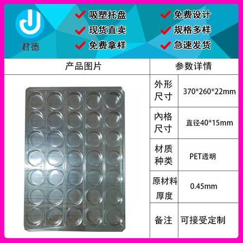 现货吸塑托盘吸塑盒五金电子