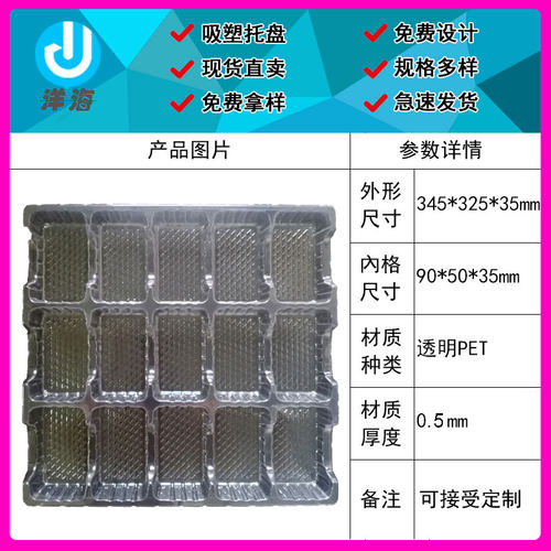 15格透明PET吸塑托盘电子产品吸塑包装日用品对折泡壳插卡包装盒