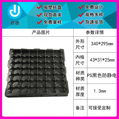 方形防静电现货电路板模组