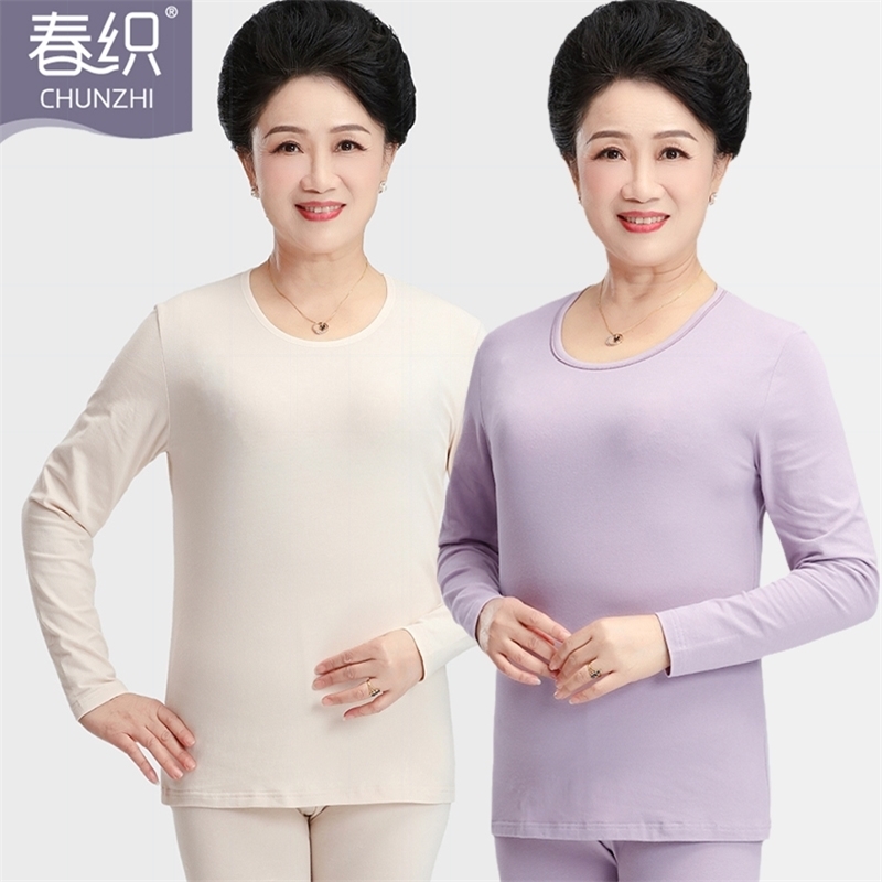 时尚妈妈装弹力莱卡棉纯棉保暖内衣中年女士薄款低领秋衣秋裤套装