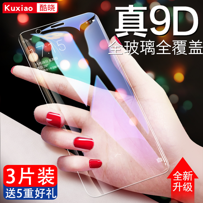oppor11s¸Ö»¯Ä¤oppor11ÊÖ»úĤplusÈ«ÆÁ¸²¸ÇsplusÔ×°st°ëÆÁĥɰr11sÀ¶¹âÈ«°ü±ßÈí0pp0·Àˤ·ÀÖ¸ÎÆÊÖ»ú¿Çmoǰºó
