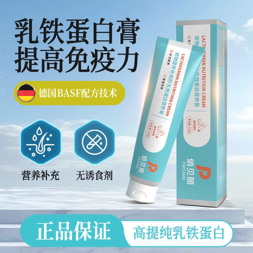 petclear宠物乳铁蛋白营养膏猫咪提高免疫狗狗维生素营养补充幼孕