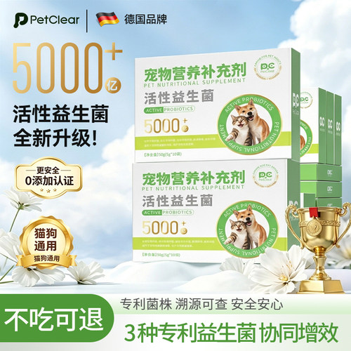 【5000亿+活菌】益生菌热销100w+