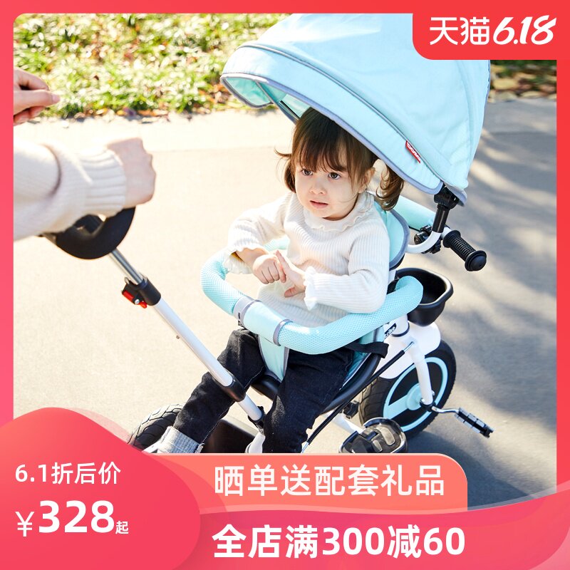 宝仕儿童三轮车脚踏车1-3周岁婴儿手推车2-6宝宝幼童3轮车子小孩