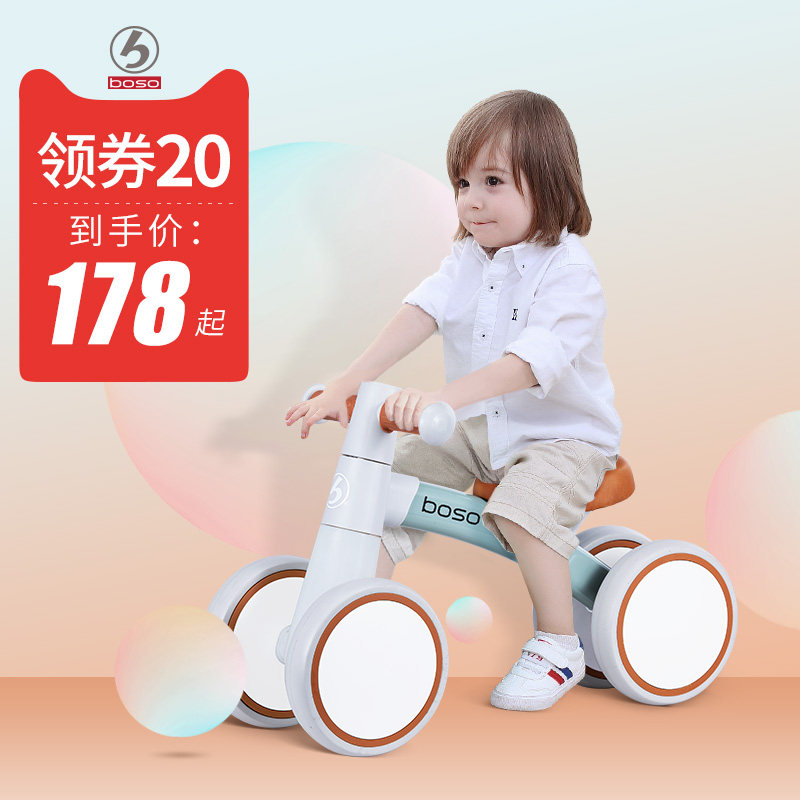宝仕儿童滑行平衡车1-3周岁小孩溜溜车婴儿学步扭扭车玩具车