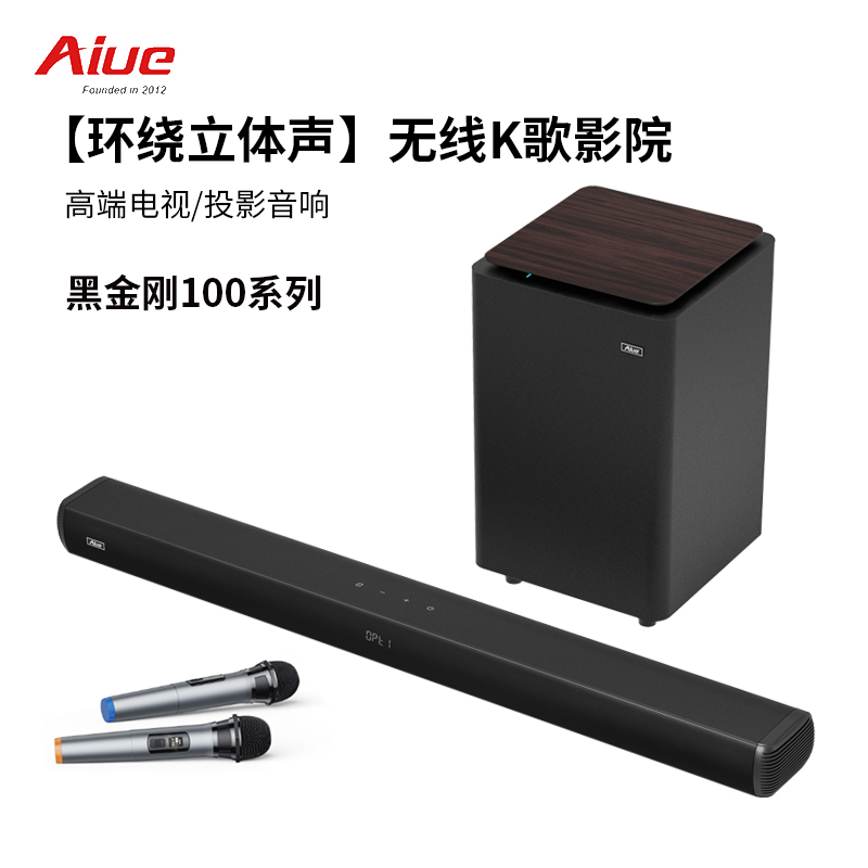 大功率客厅电视音响无线重低音箱