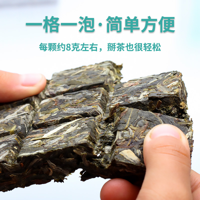 免撬茶！一格一泡大雪上古树生茶