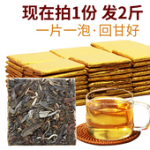 买1送1共1000克顶普冰岛2022春茶叶普洱茶生茶古树生普小茗片茶砖