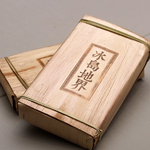 回甘强烈！普洱生茶大砖1000克
