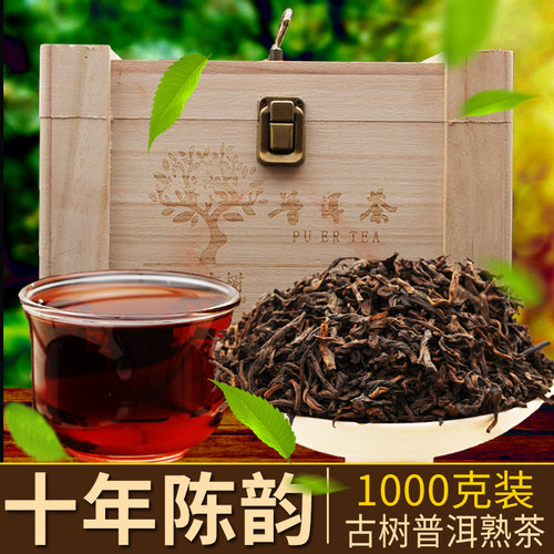 顶普茶叶普洱茶熟茶散茶2008干仓老熟普散装昔归礼品木盒装1000g - 封面