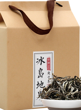 顶普茶叶2020年散茶云南普洱茶生茶散料冰岛地界古树茶生普500g装
