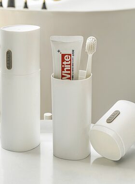 蔻丝萱洗漱杯漱口杯便携简约卫生