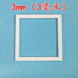 开关插座增高垫 连体框配套对齐垫高开关齐平神器 2mm&3mm86专用