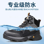 秋冬雨天户外登山鞋 防水鞋 真皮透气运动鞋 悍途高帮防滑耐磨徒步鞋