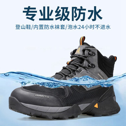 悍途高帮男女防滑耐磨徒步鞋防水鞋春秋户外登山鞋真皮透气运动鞋