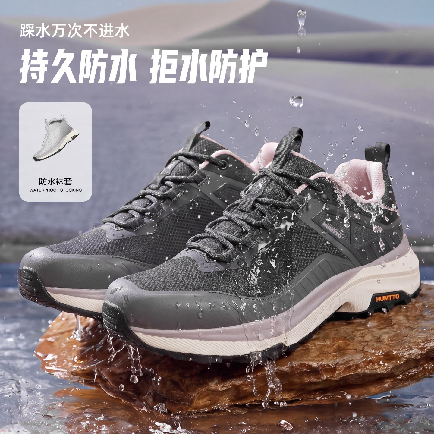 悍途暴雨级防水鞋女春秋轻