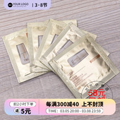 羽西二代鎏金粉底虫草焕臻无暇精华粉底液1.5ml 小样女玻色因遮瑕