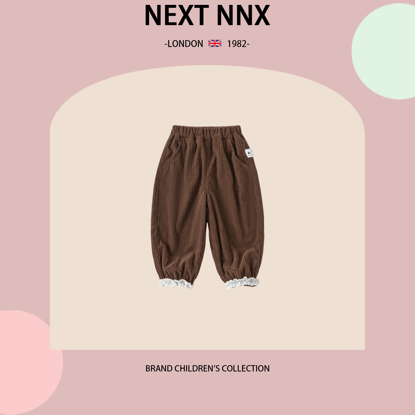 英国NEXT NNX女童春秋季休闲长裤周岁宝宝外出简约纯色花边束脚裤