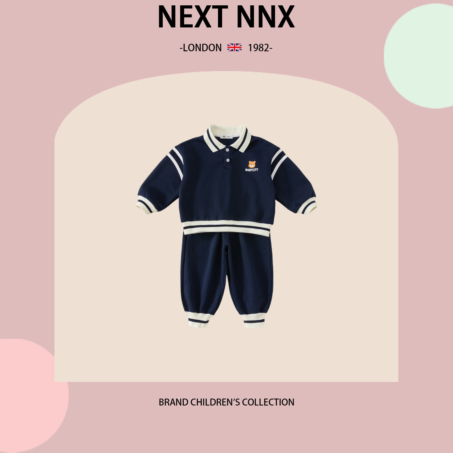 英国NEXT NNX儿童春秋季休闲套装周岁宝宝简约条纹上衣长裤两件套