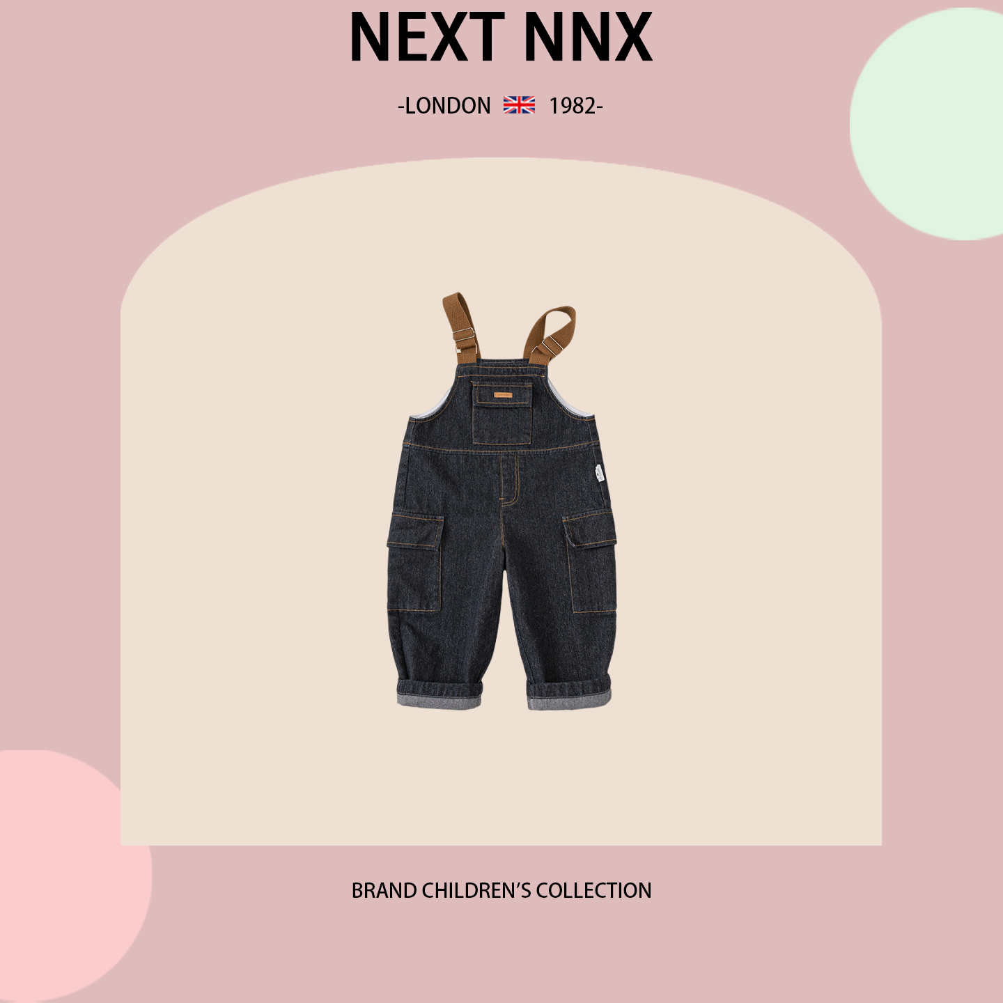 英国NEXT NNX男女童春秋季休闲背带裤周岁宝宝外出多口袋牛仔长裤