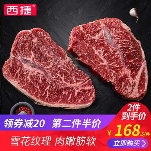 牛肉腱价格 牛肉腱图片 星期三