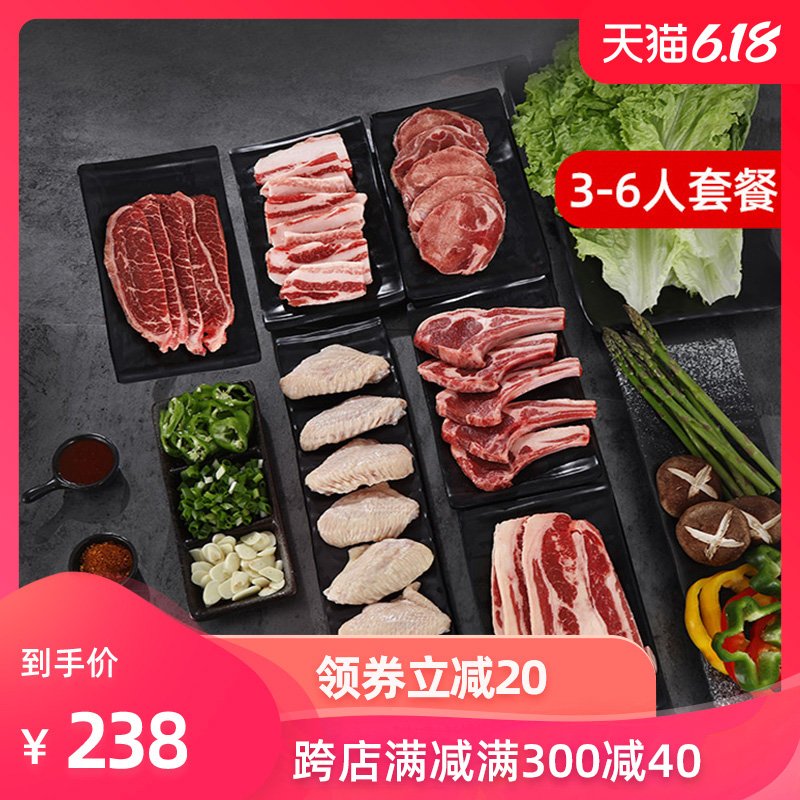 西捷进口3-5人韩式烤肉新鲜猪五花肉羊排肥牛片牛舌生鲜烧烤食材