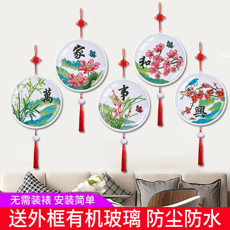 【带框】十字绣家和万事兴手工刺绣客厅小件千里江山图电视墙玄关