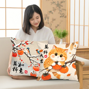 三边拉链十字绣抱枕中国风国漫新款客厅靠垫枕头刺绣手工自己绣