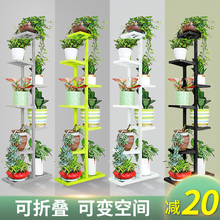 室内外阳台客厅置物花架落地多层铁艺绿萝多肉吊兰植物花盆栽架子