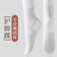 儿童舞蹈袜夏季 袜 白色丝袜子春秋女童连裤 薄款 练功专用跳舞打底裤