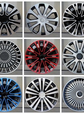 适用于云度轮毂盖11360乐派型轮毂盖轮毂罩车轮圈改装饰罩盖16寸