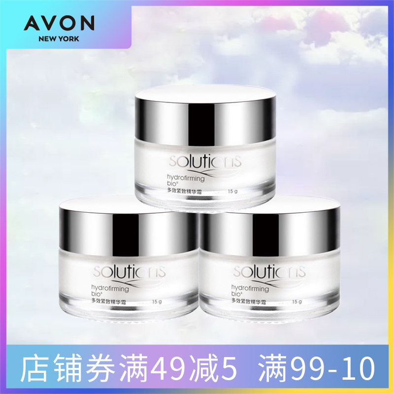 Avon/雅芳多效紧致精华霜15g女面霜淡化细纹保湿旗舰店官方店正品