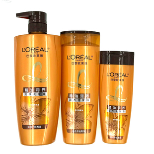 欧莱雅精油润养洗发露套装柔顺馨香洗发水改善干枯秀发男女生正品