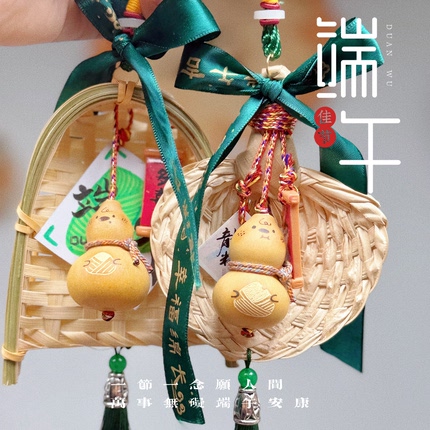 端午节葫芦挂饰手工DIY材料包幼儿园亲子手工团建沙龙活动礼物