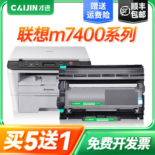 【顺丰包邮】【买5送1】【大容量5200页】