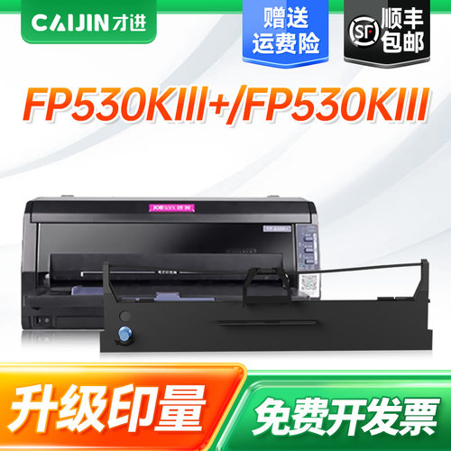 【买5送1】【3件起顺丰包邮】【免费开票】