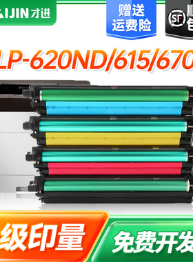 适用三星CLT-K508L粉盒CLP-620ND 615 670N 670DN打印机硒鼓CLX-6220 6220FX复印一体机墨盒6250FX易加粉碳粉