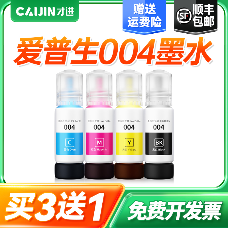 L3156 L1119 L3255 L3253 L1259更多下滑