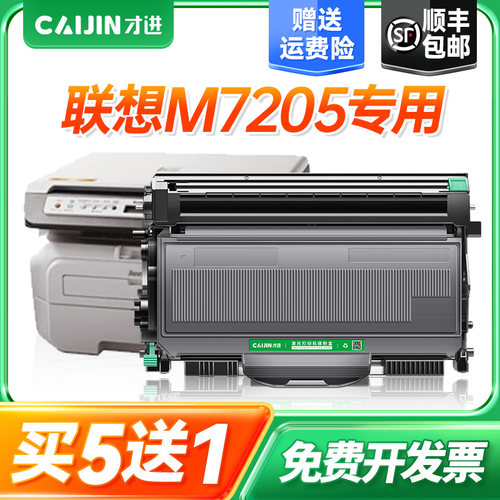 【顺丰包邮】【买5送1】【大容量5200页】